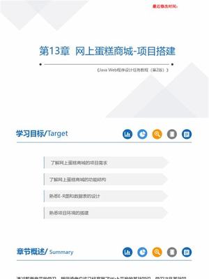 手機網絡游戲 軟件生態、利潤與技術發展